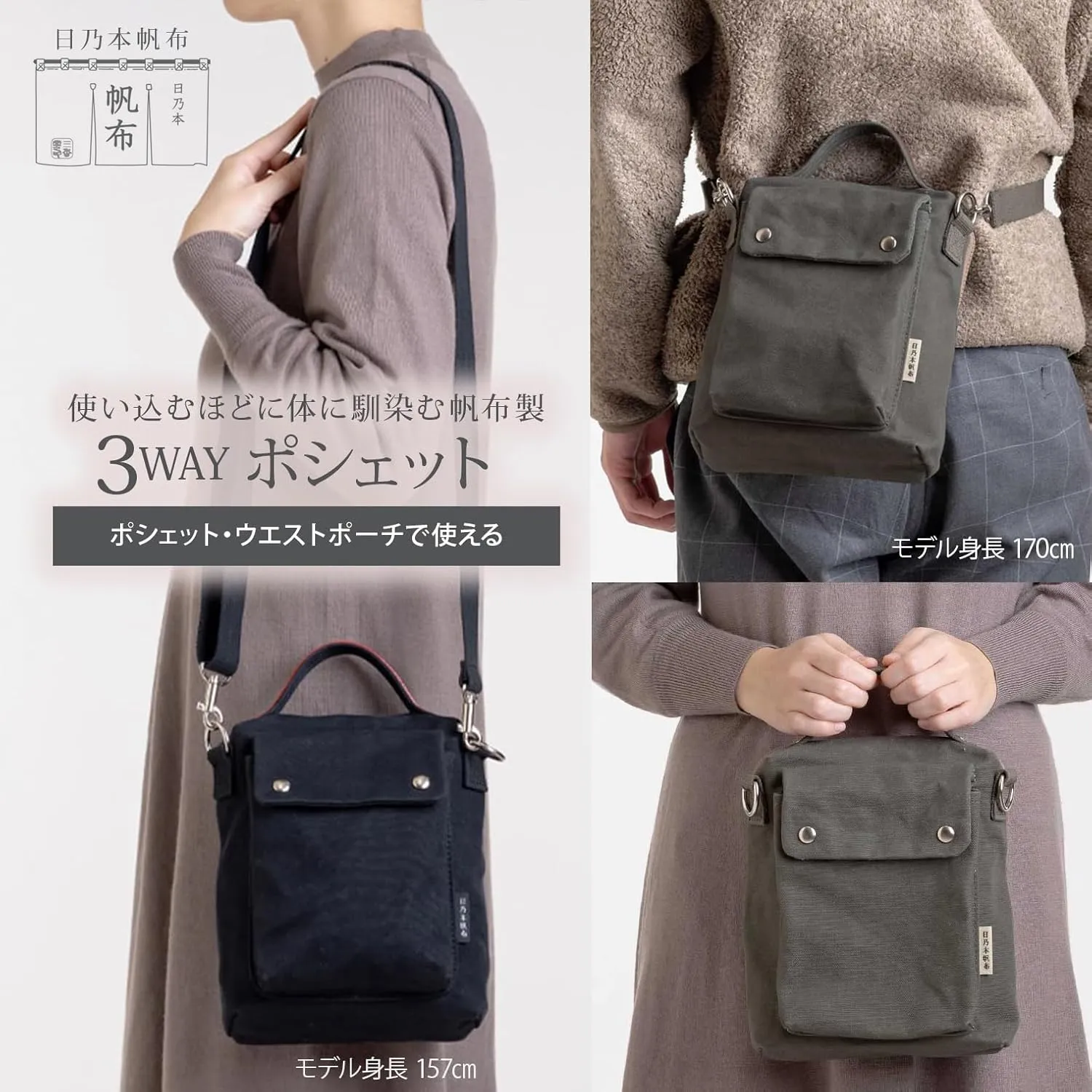 Cotton Canvas Leather Cross Body Shoulder Bag For Men Moss Green (Moss Green)