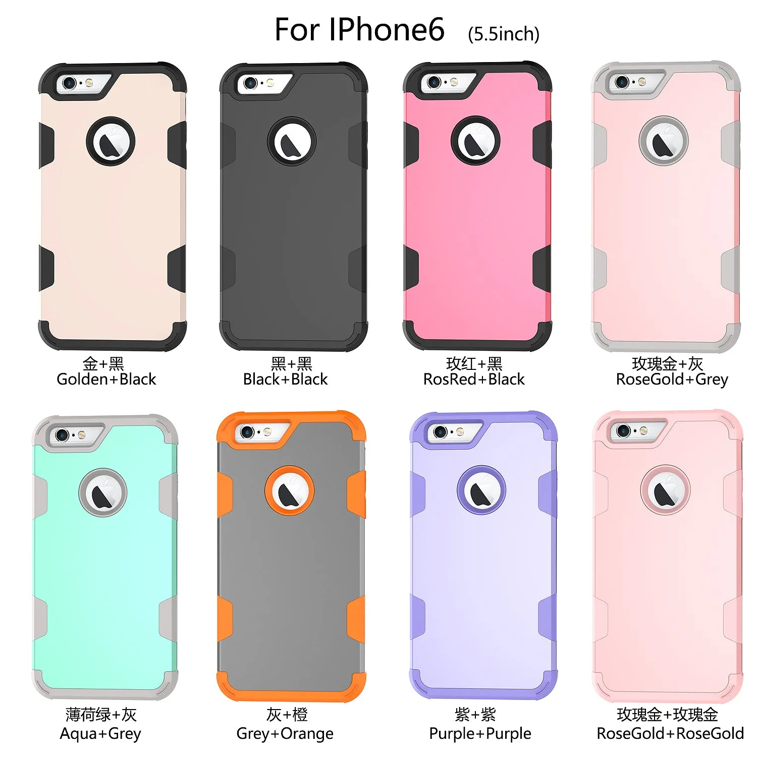 For iPhone 6 plus/6S plus PC  Silicone 2 in 1 Hit Color Tri-proof Shockproof Dustproof Anti-fall Protective Cover Back Case black