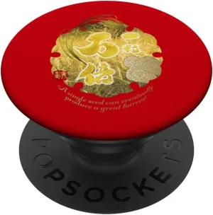 KANJI t _ 87 PopSockets Standard PopGrip